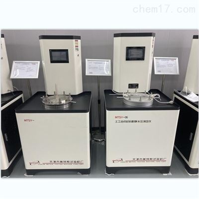 土工合成材料耐静水压测定仪-积水器ф200mm