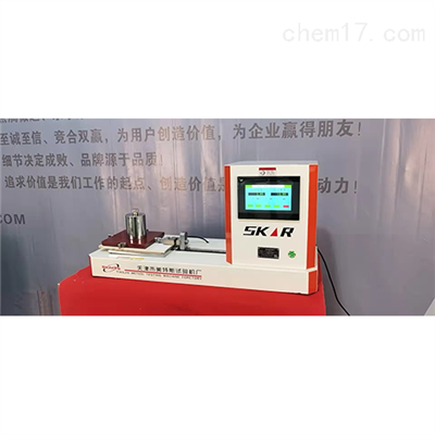 陶瓷砖磨擦系数测定仪-拉力传感器组成