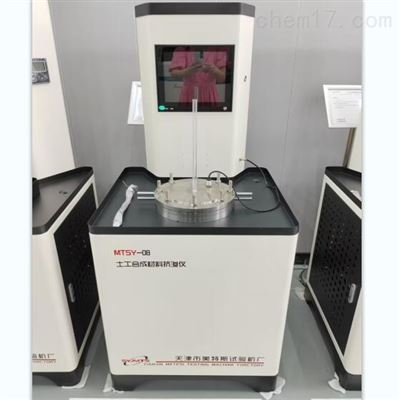 土工合成材料抗渗性能试验仪-夹持器不锈钢