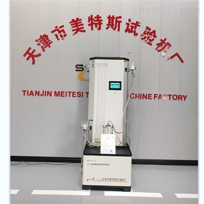 土工合成材料淤堵试验仪-电动提升水位