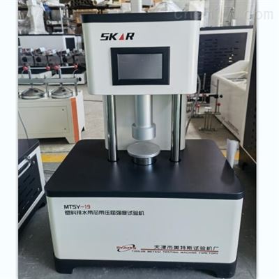 塑料排水带压屈强度试验机-自动加压工作台