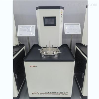 土工布渗透系数测定仪-温度范围60℃