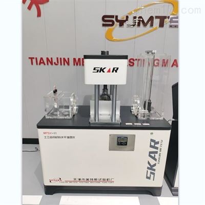 土工合成材料水平渗透仪-水力梯度0.1