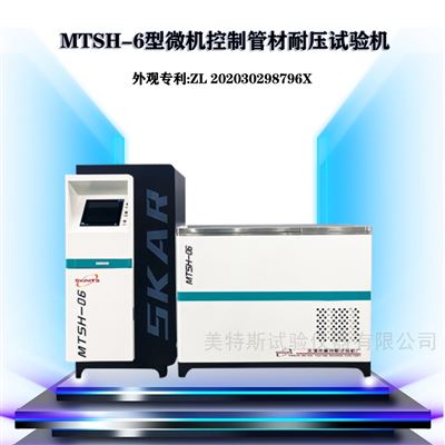 天津管材静液耐压试验机厂家
