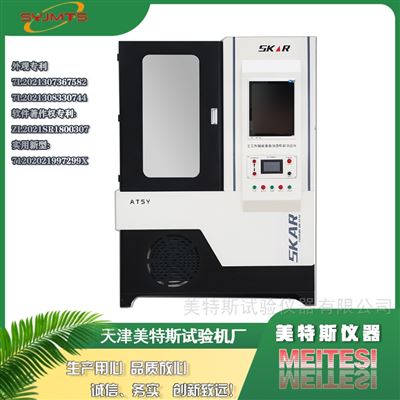智能全自动 一体机 土工布垂直渗透系数仪