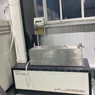 粗粒土水平渗透变形仪 符合DL/T5356标准