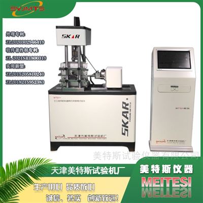 微机伺服土工布接触面直剪拉拔摩擦系统