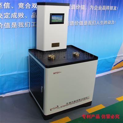 土工膜耐静水压试验机-调压范围2.5MPa