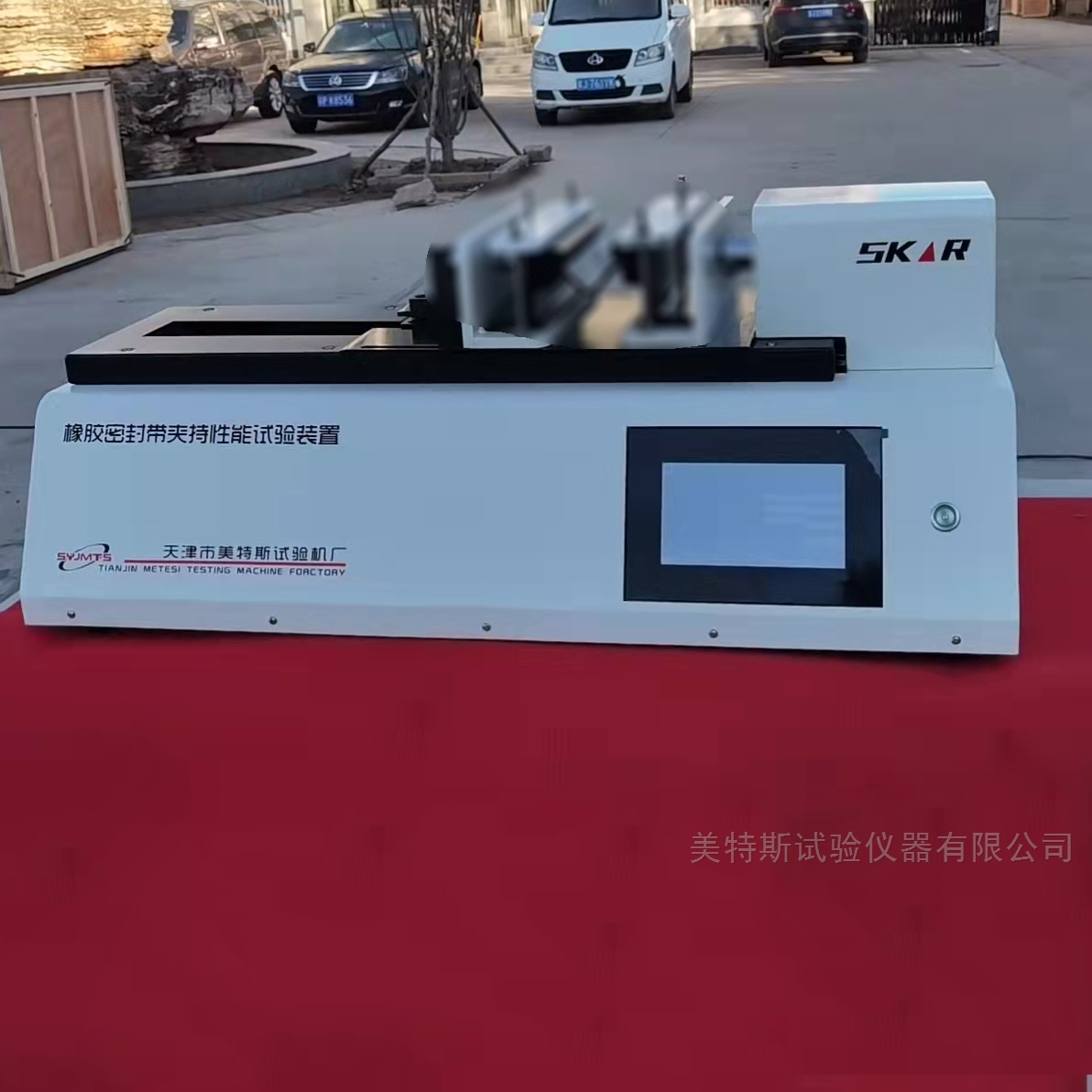 JT/T 327-2016公路桥梁伸缩缝装置橡胶密封带夹持性能试验方法