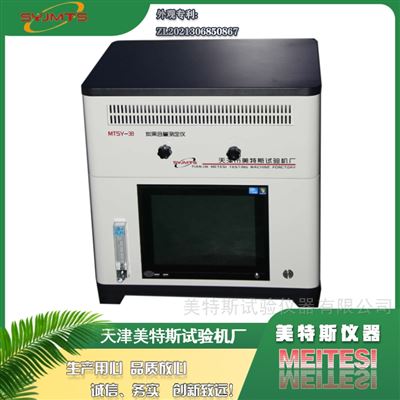 美特斯微机控制炭黑含量测定仪