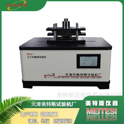 耐摩擦性能土工布磨损试验仪