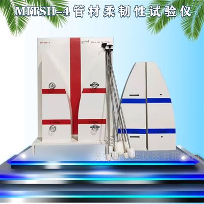 全不锈钢材质塑料波纹管柔韧性试验仪