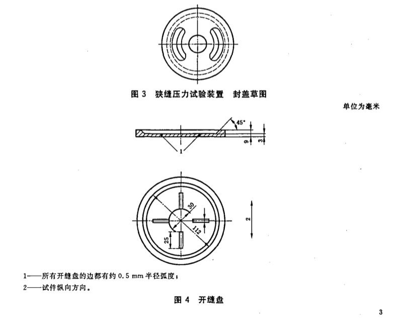 ZSY-3..png