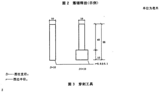 ZSY-24(2).png