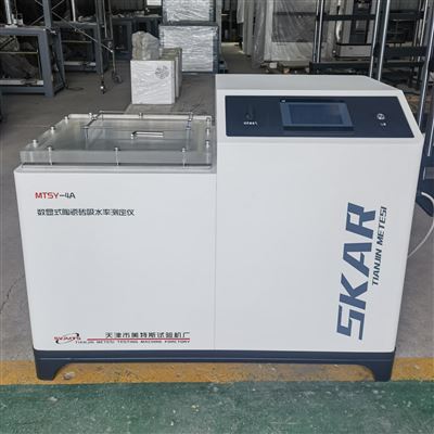陶瓷砖吸水率测定仪-大容积做400试件