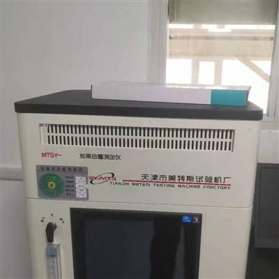 美特斯自动控温土工布炭黑含量分析仪