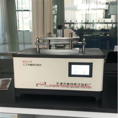 土工布抗磨损性能测定仪