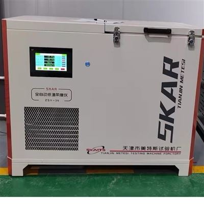 低温柔度试验仪-触摸屏控制  精度0.5级