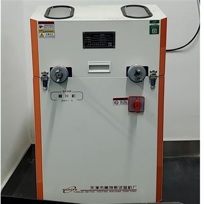 环保型橡胶磨片机人性化设计