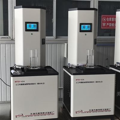 土工布垂直渗透系数测定仪-JTGE50公路标准
