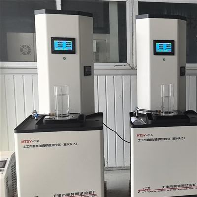 水平面波动平稳土工布垂直渗透系数测定仪