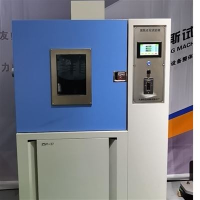 美特斯臭氧老化试验箱 内胆全不锈钢材质
