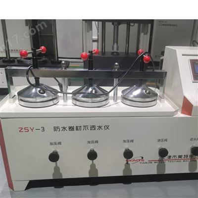 美特斯电动加压防水卷材不透水仪