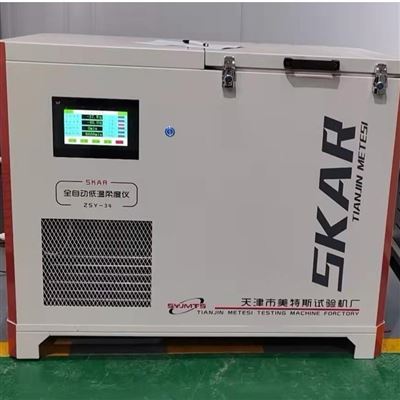 触屏一体机低温柔度仪精度0.5级 控温准确