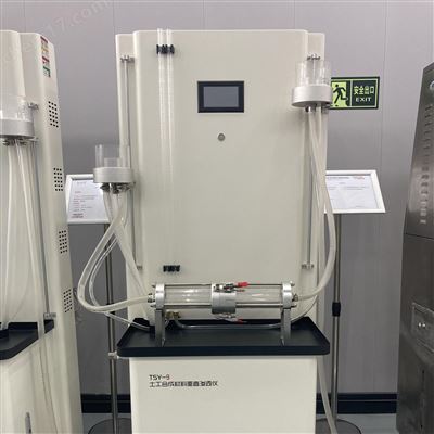土工合成材料垂直渗透性能试验仪