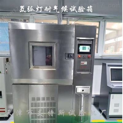 美特斯氙灯耐气候试验箱 可观察玻璃窗