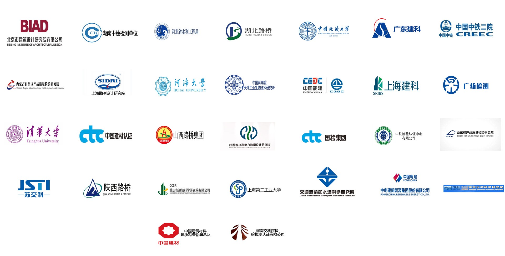客户案例最新.jpg