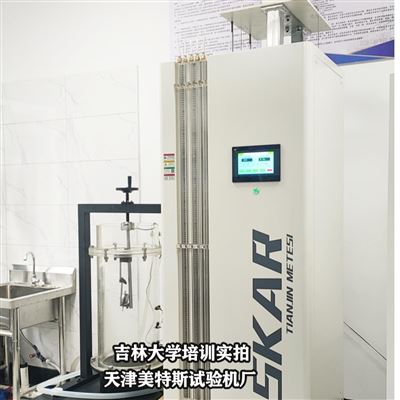 粗粒土垂直渗透临界坡降试验仪