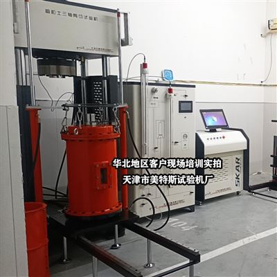 粗粒土三轴剪切试验仪 DL/T5356标准
