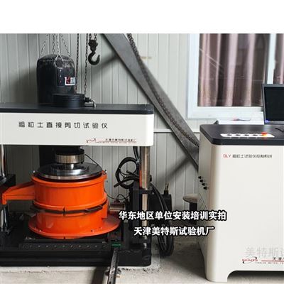 平推法粗粒土直接应力剪切仪