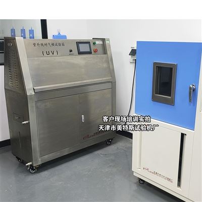 天津美特斯 土工布抗氧化性能老化箱