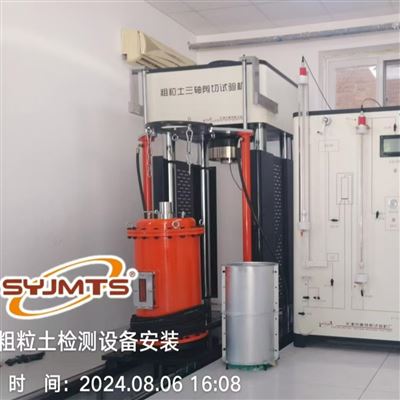 美特斯粗粒土三轴压缩试验仪 剪切固结仪