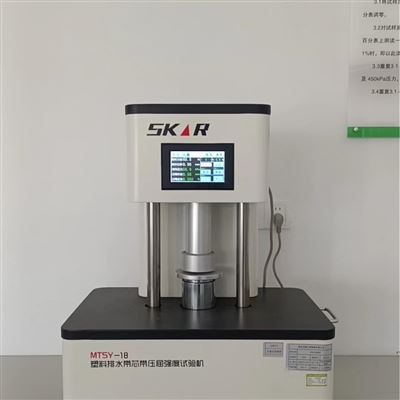 美特斯闭环控制塑料排水带压屈强度试验机
