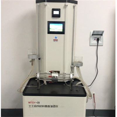 美特斯带溶解氧功能土工合成材料垂直渗透仪