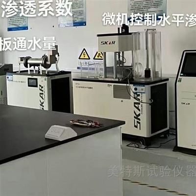 美特斯双伺服土工布直剪拉拔摩擦试验机