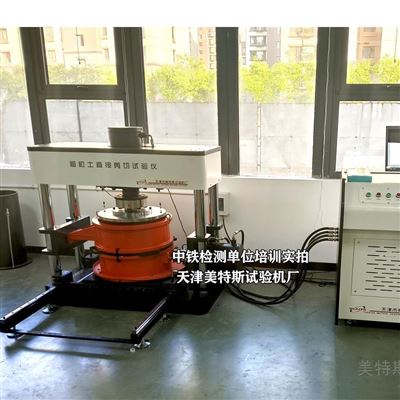 应变控制式大型直剪仪 粗粒土直接剪切仪