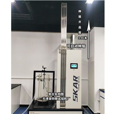 粗粒土垂直渗透坡降变形仪-可升到3.95米