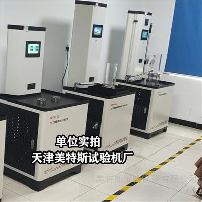 水利标准土工布垂直渗透仪-电动调节水位