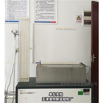 粗粒土水平渗透变形仪DL/T5356