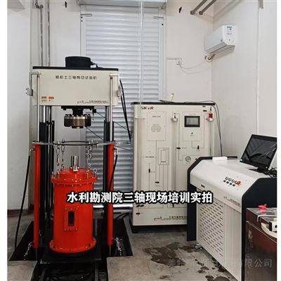 粗颗粒土粒径不大于60mm三轴压缩试验机