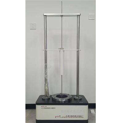 土工布动态穿孔试验仪-落锥刺入试样