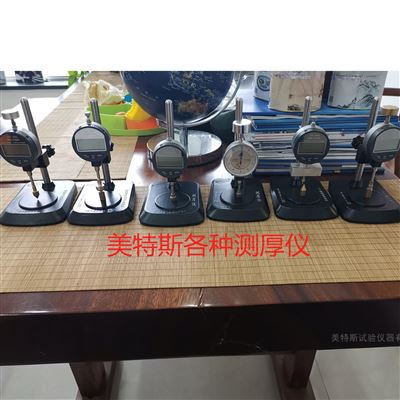 糙面土工膜毛糙厚度仪-同轴压力0.56N