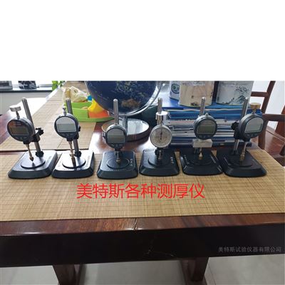 土工膜厚度仪-数显分度值0.001
