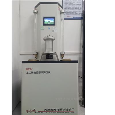 土工膜渗透系数试验机-压力调整范围1MPa