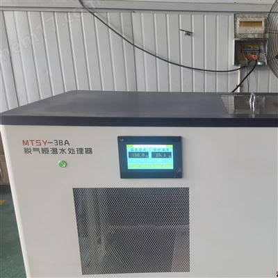 土工布水源处理脱气恒温水处理器50L