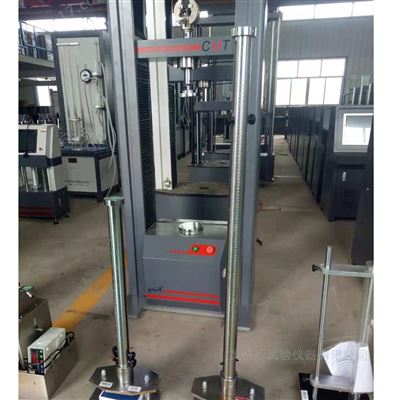 GB12952标准防水卷材冲击试验仪